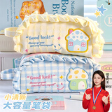 名遇2026新款可爱花边笔袋ins风可手提奶呼呼黄色文具女生高颜值开学季儿童多功能文具袋
