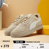 彪马（PUMA）经典透气休闲小白鞋男女款新款夏季运动板鞋CAVEN 391939 燕麦色-米白色-02 40.5