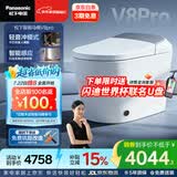 松下（Panasonic）智能马桶坑距可调UV除菌静音冲马桶V8pro