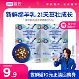 LEGENDSANDY蓝氏狗粮真鲜乳鸽幼犬通用冻干鲜肉犬粮50g*4