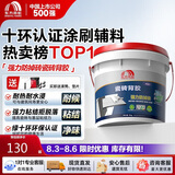 雨虹防水 瓷砖背胶 玻化砖墙砖背胶 强力瓷砖胶 贴砖伴侣 5kg
