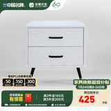 雅兰床头柜卧室储物柜置物简约床边柜收纳柜 （需自行安装柜脚/把手） 卡尔斯Kars（白色）