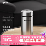 万象（WANXIANG）保温杯316不锈钢内胆460ML商务办公带茶漏大容量弧形泡茶杯