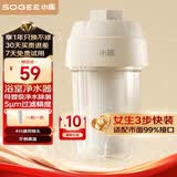 小质前置过滤器1T/H热水器净水器自来水花洒美肤除氯沐浴1机1芯SQ01-W