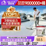 雨虹防水 楼顶屋顶防水补漏材料耐高温防晒 防水涂料屋顶防水 耐磨升级款