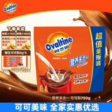 阿华田（Ovaltine）可可粉750g(30g*25)代餐巧克力粉牛奶烘焙咖啡冲饮伴侣固体饮料