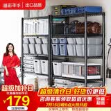 溢彩年华 置物架落地货架子储藏室家用仓储物架客厅五层架厨房收纳架2031