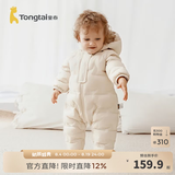 童泰（TONGTAI）婴儿羽绒服连体衣秋冬男女宝宝连帽哈衣儿童外出三防鸭绒爬服 暖黄色 100 码(建议2-3岁身高90-103cm)