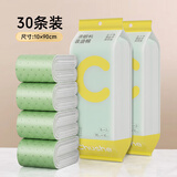 初舍（CHUSHE）抽油烟机吸油棉条通用厨房加厚防油贴纸集成灶油槽专用过滤垫油纸