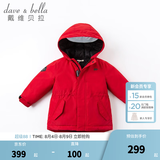 戴维贝拉（DAVE＆BELLA）女童羽绒服男童90绒保暖羽绒衣儿童冬装幼儿新年宝宝冬季外出服 红色DB16448 150 cm（建议身高140-150cm）
