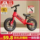 贝趣儿童平衡车1-3-6-12岁宝宝滑步车无脚踏小孩自行车男孩两轮滑行车 发泡轮 12寸 红色 适合身高80-100cm 2-5岁幼儿女孩圣诞节新年礼物
