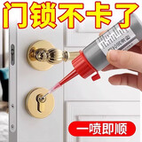 巧匠锁芯润滑粉铅笔粉芯粉润滑家用防盗门石墨粉钥匙孔门锁芯机械润滑 60ml升级款3000目 1瓶装