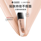 兰蔻（LANCOME）新持妆粉底液#PO-03自然色30ml SPF40 PA+++持久遮瑕生日礼物