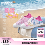 Skechers斯凯奇儿童洞洞鞋夏季凉鞋男女童涉水溯溪鞋防滑沙滩拖鞋91995L 【彩虹】浅粉色/LTPK 36