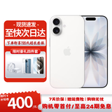 苹果17【国行补贴】Apple iphone17 17 手机apple iphone 苹果 iPhone17  6.3英寸    白色 512GB【超长质保+豪华礼包】