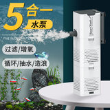 森森（SUNSUN）鱼缸过滤器净水循环三合一内置小型水族箱过滤系统XQP-1500F 23W