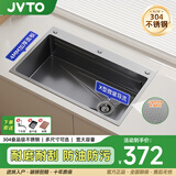 JVTO米粒压纹水槽厨房大单槽304不锈钢手工台上中下家用洗碗池洗菜盆 60*45A套餐【单槽无龙头】