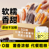 轻即无添加红薯干紫薯老式地瓜条倒蒸650g无低脂孕妇零食糖食品卡减