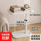 沙发边几茶几客厅现代简约小户型家用阳台卧室角几床边电脑小桌子 【360旋转桌面】纯白色桌面+白架