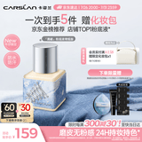 卡姿兰（Carslan）[牛仔限定]黑磁粉底液常规版P01 30g 遮瑕水润持妆混油生日礼物女