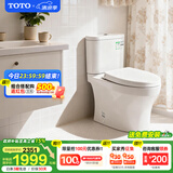 TOTO马桶CW802智洁无棱内壁直冲极漩冲洗冲落式节水坐便器(04-B) CW802EB【爆款直冲智洁全包款】 305mm (适用坑距300-395)