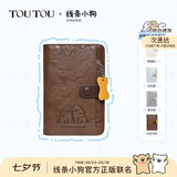 toutou线条小狗护照夹证件钱包卡包手拿包收纳包闺蜜生日礼物送男女友