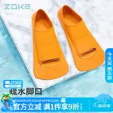 洲克（ZOKE）游泳脚蹼专业训练蛙鞋橡胶鸭脚板潜水浮潜装备621505851-3 34/36