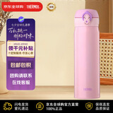 膳魔师（THERMOS）(THERMOS) 保冷保温杯粉紫色500ml不锈钢水杯男学生杯子JNL-500
