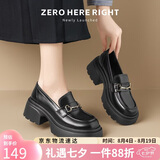 ZHR乐福鞋女经典英伦风单鞋女舒适厚底皮鞋女套脚女鞋 AH555 黑色 36