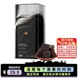 王锦记手工黑糖220g 云南甘蔗黑糖块产妇月子 可作红糖黑糖姜茶