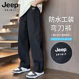 JEEP SPIRIT吉普裤子男春夏季休闲裤男士宽松直筒阔腿潮弯刀工装裤运动长裤