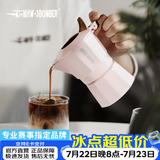 MHW-3BOMBER轰炸机[礼物]双阀摩卡壶意式浓缩手冲咖啡壶煮咖啡便携式咖啡机 樱花粉(2~3人份)-100ml 双阀