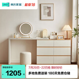 林氏家居现代简约梳妆台卧室小户型化妆桌可伸缩书桌斗柜一体OV3C