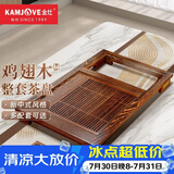 金灶（KAMJOVE）鸡翅木茶盘 整套茶具套装茶台烧水壶一体全自动上水功夫茶具K-220 鸡翅木茶盘（不含茶艺炉） 1个