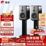 惠威（HiVi）H6家庭影院音响 三分频监听音箱多媒体有源HiFi音箱无线蓝牙音箱家用客厅音响 h6