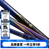 达亿瓦（DAIWA）波纹龙 三代目 28调鱼竿 台钓竿手竿综合休闲竿鲤鱼竿 进口钓鱼竿 Class 4-39