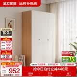 全友（QUANU）家居现代简约风成品大衣柜顶柜组合家具家用卧室分段式衣橱柜子 【原木奶油风】1.2*1.8m三门衣柜 多规格灵活组合+科学分区收纳