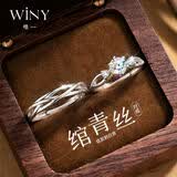 唯一（Winy）999纯银情侣对戒一克拉莫桑钻戒指女款男士订求婚七夕情人节礼物