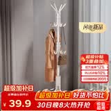 安尔雅衣帽架铁艺衣架落地卧室立式简易挂衣架室内衣服架子 白色