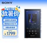 索尼（SONY）NW-A306 安卓无线蓝牙高解析度无损音乐MP3播放器 便携随身听初高中学生英语 32G 蓝色