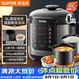 苏泊尔（SUPOR）电压力锅6L双胆配蒸笼智能预约SY-60YC6006电饭煲高压锅6-8人面板丝印随机发货