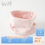 戴维贝拉（DAVE＆BELLA） 儿童围巾2023秋季男童女童脖套宝宝保暖外出防风围脖DB4223889