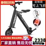 威尔杰迪小型可折叠电动车成人便携式电动滑板车超轻车载迷你学生代步车 飞机版/可上飞机/骑士黑