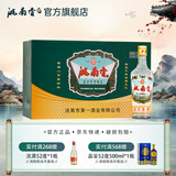 洮南香经典老虎头 浓香型白酒吉林特产名酒口粮酒 老味道 42度 450ml 12瓶整箱
