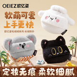 欧亿姿（oeiez）植绒散粉扑蜜粉扑双面黑糖喵绒粉扑柔软动物系列不易吃粉定妆粉扑
