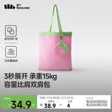 蕉下（beneunder）单肩包包女包折叠口袋包迷你手提包便携旅行包购物袋手提袋GP155