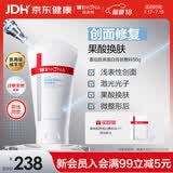 薇诺娜重组胶原蛋白膏状敷料50g特护面霜术后皮炎保湿修复霜械字号