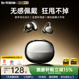 索耐摩【2026最新款丨时尚舒适】蓝牙耳机耳夹式骨传导概念开放式运动跑步无线超长续航挂耳不入耳
