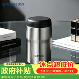 虎牌（TIGER）不锈钢保温杯原装进口男女水杯子MJA-B024-XCT不锈钢色240ML