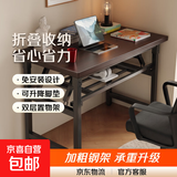 可折叠电脑桌学生书桌家用卧室简易台式小型出租屋学习写字办公桌 双层置物-黑胡桃色黑架100*60*75
